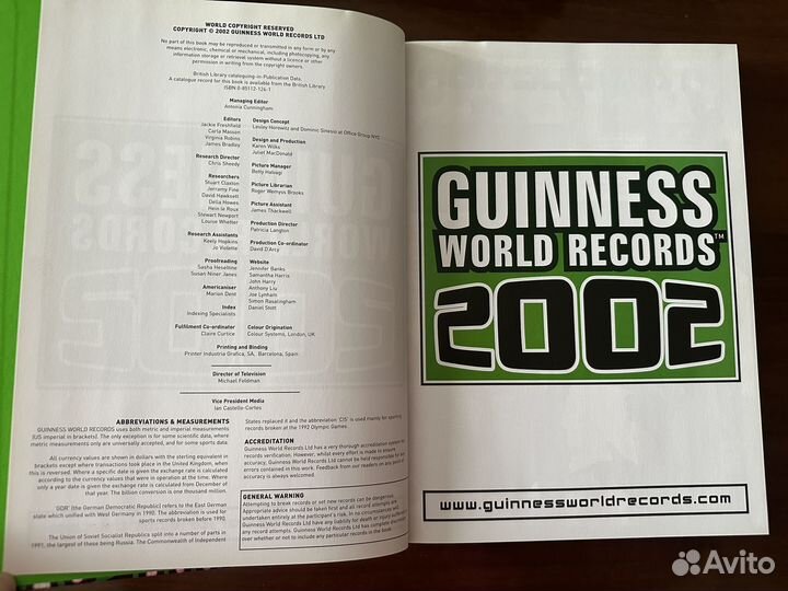 Книга Guinness world records 2002