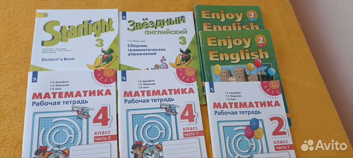 Учебники рабочие тетради 2класс,3 класс, 4класс