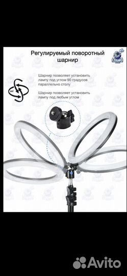 Свет для съемки (лампа для селфи/штатив)