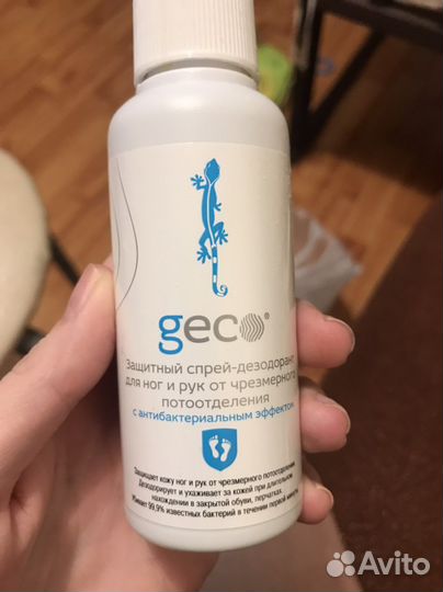 Крем,перчатки,мыло