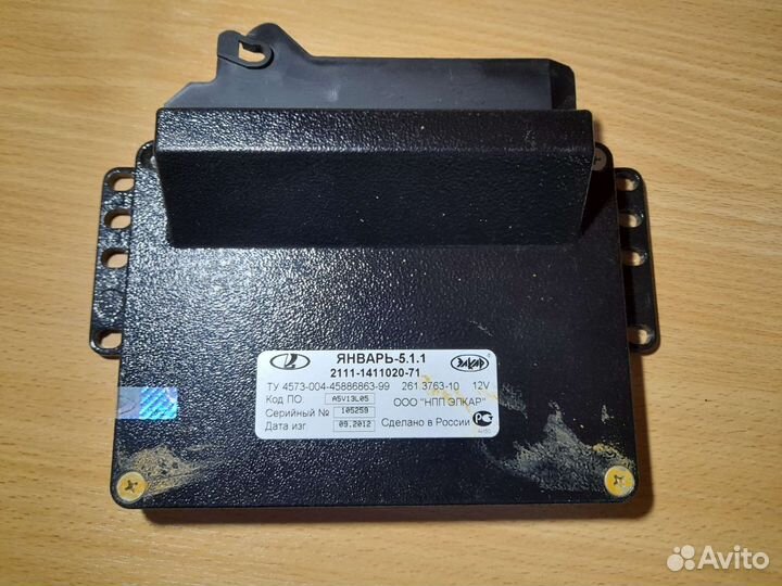 Эбу январь-5.1.1