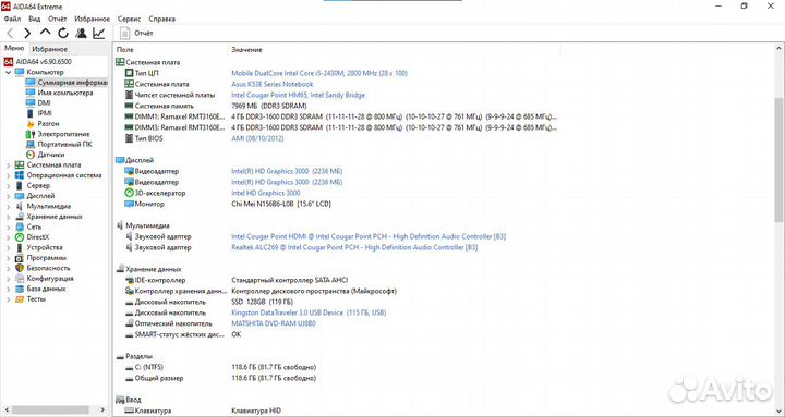 Ноутбук Asus K53E / core i5 / SSD 128гб / озу 8гб