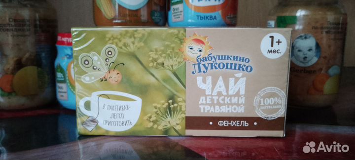 Детское питание