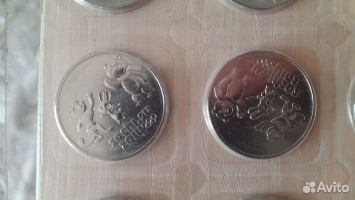 Продам 25 рублевые монеты