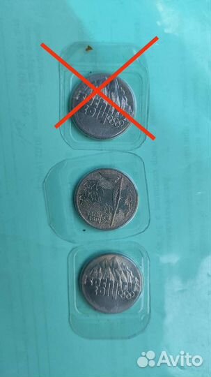 Юбилейные монеты Сочи 2014