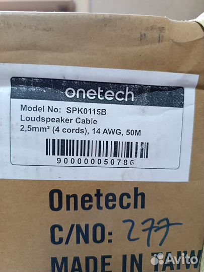 Кабель акустический Onetech Jet 25X4 SPK0115B