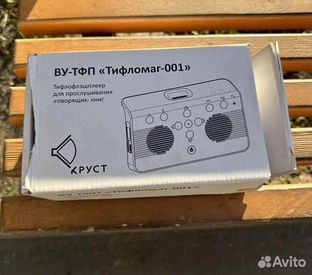 Тифломаг - 001