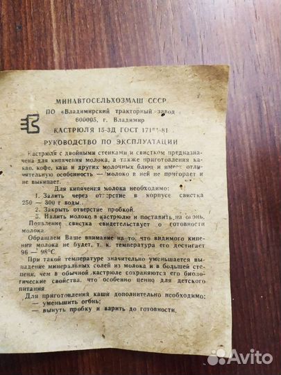 Кастрюля алюминиевая