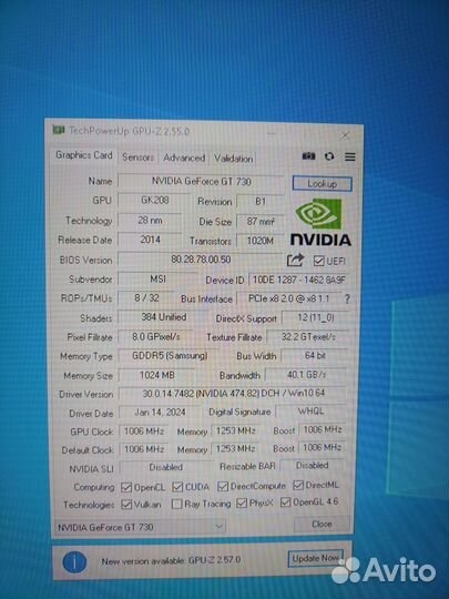 Компьютер Intel Core i7/8GB/GT730/SSD