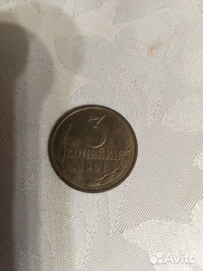 Монеты СССР. 3 копейки. 1956 год и другие