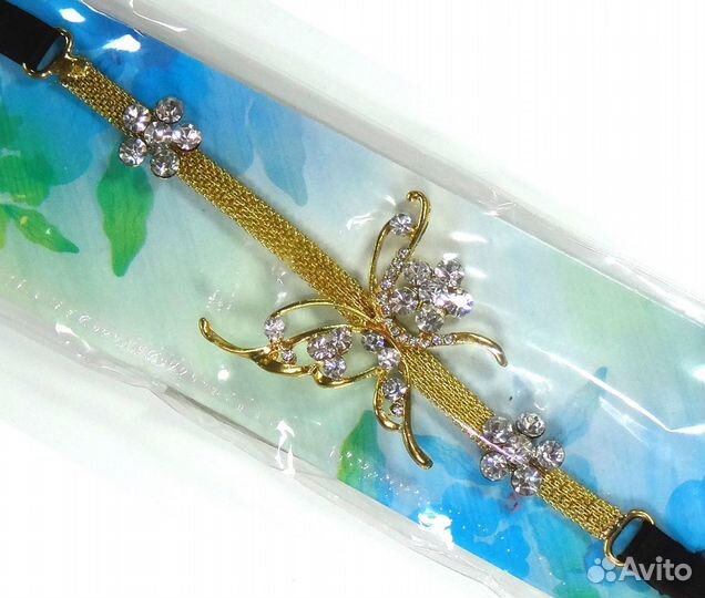 Бретелька декоративная Бабочка (новая)