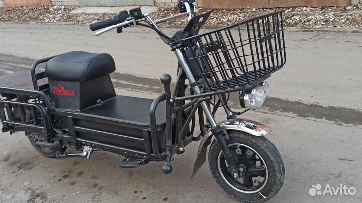 Электровелосипед аренда