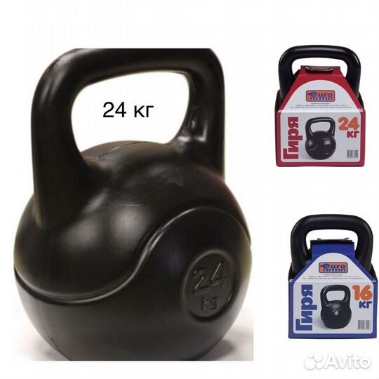 Гири для кросс фит