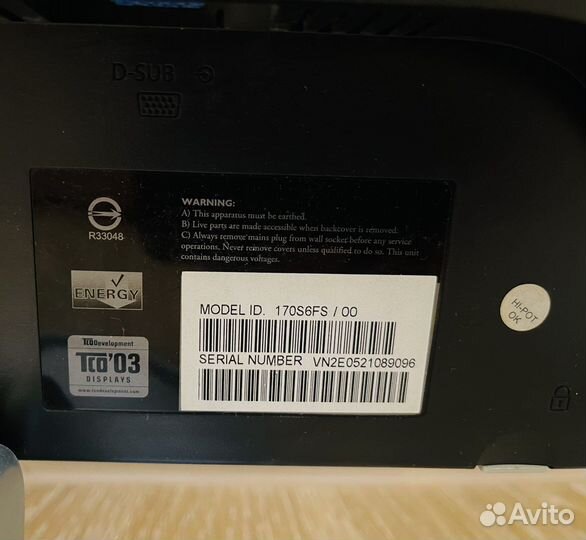 Монитор Philips 170S6FS