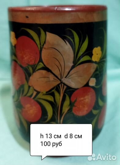 Вазы и тарелочки из д. Хохлома