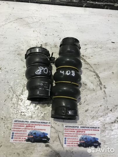 Патрубок интеркулера Пежо 408 Peugeot 408