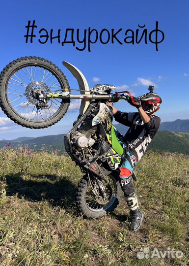 Прокат мотоциклов