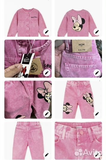 Джинсовка и джинсы мом 116 новые