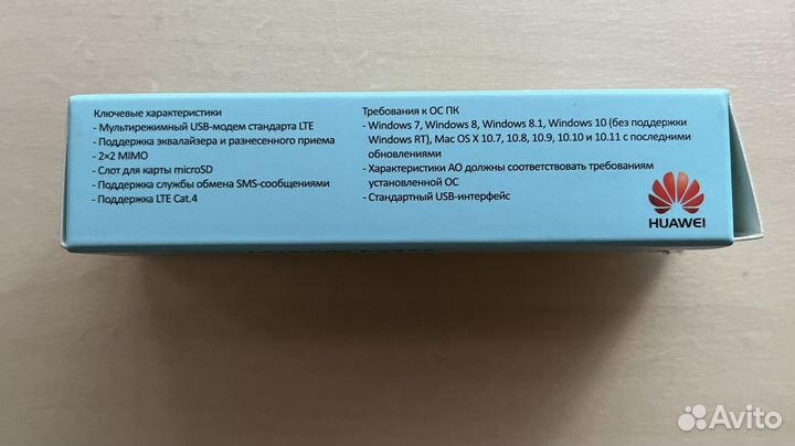 4G LTE модем Huawei E3372h-153 универсальный