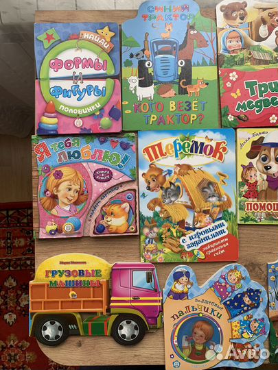 Десткие книги