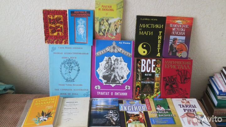 Эзотерика, психология, медицина. Ч.2