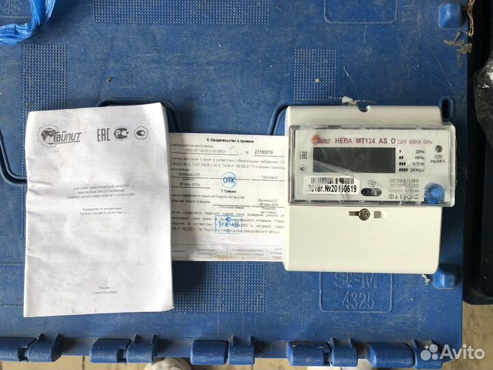 Счетчик тайпит, нева мт 124 AS