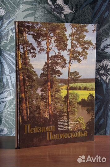 Фотоальбом 