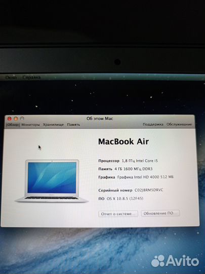 Macbook air 13