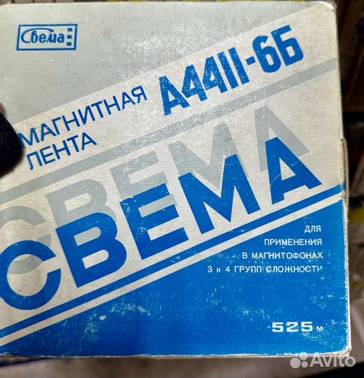 Музыкальные бобины