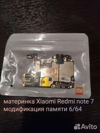 Запчасти Redmi9, note 9, Redmi note7, mi mix 2s