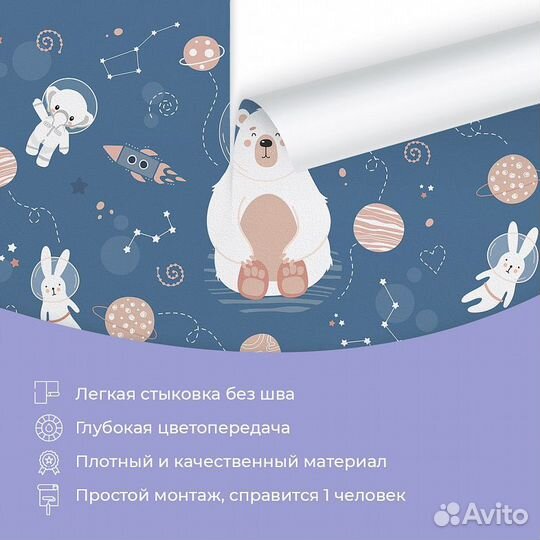 Авторские фотообои 