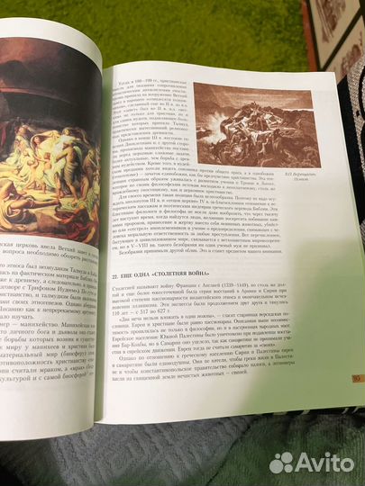 Древняя русь и великая степь Л.Н.Гумилев