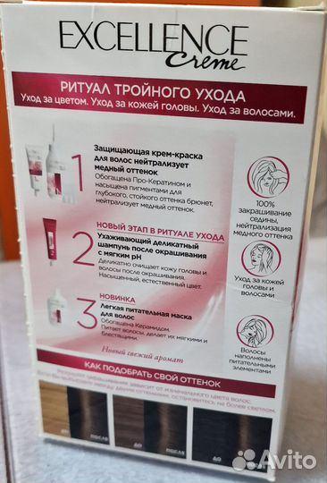 Краска для волос лореаль