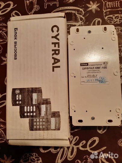 Видеодомофон cyfral