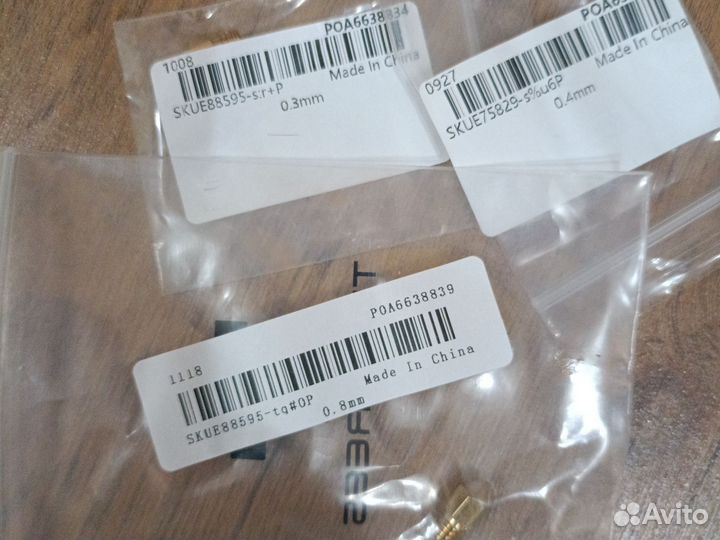 Форсунки, жиклёры, сопла новые