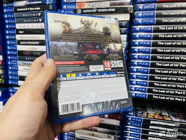 The Elder scrolls ps 4