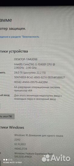 Игровой компьютер готовый