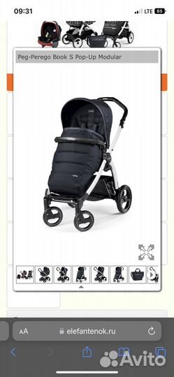Прогулочная коляска peg perego book