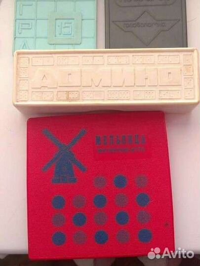 Настольная игры СССР