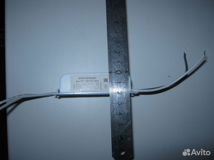 Драйверы для светодиодного светильника