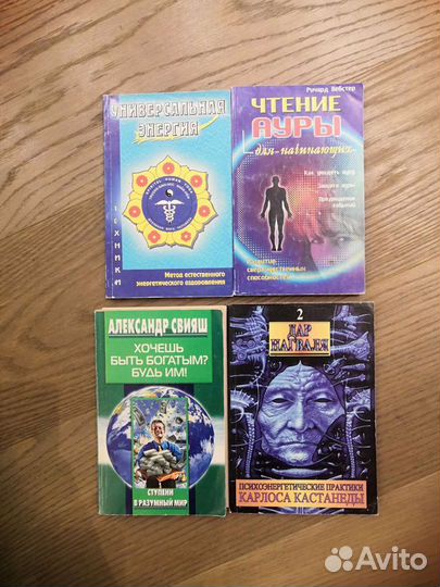 Экономика, менеджмент, психология, психиатрия