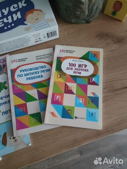 Игра Запуск речи