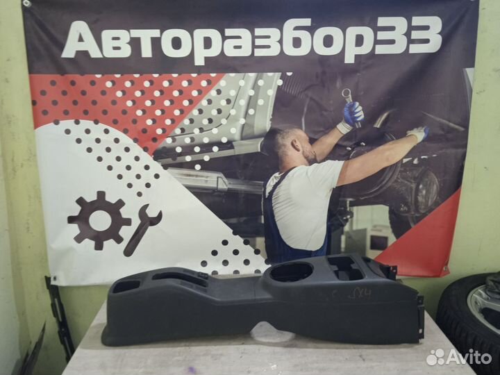 Тоннель салона Сузуки SX4 Suzuki SX4