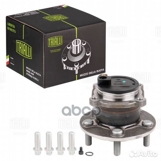 MR 1071 MR 1071 Trialli