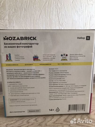 Фото-конструктор Mozabrick