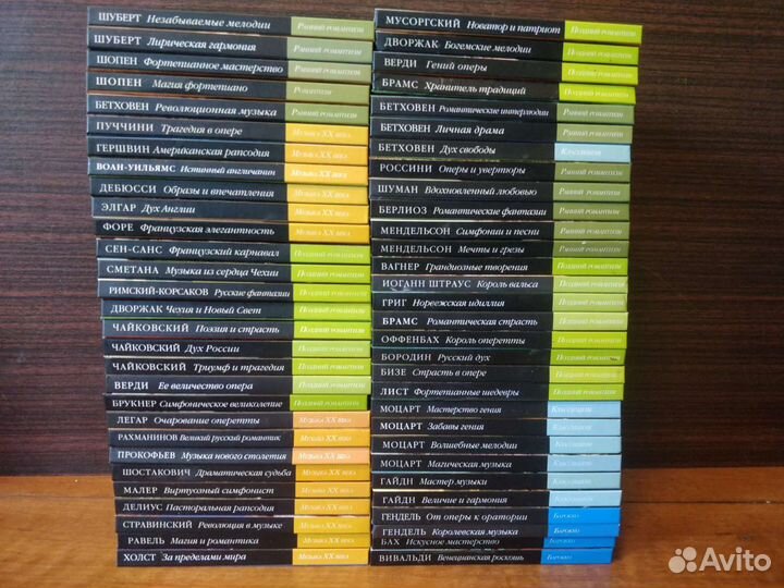 Шедевры классической музыки(61 шт.cd)