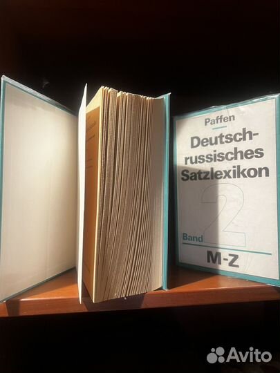 Немецко-русский фразеологический словарь