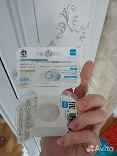 Отдам газоотводные трубочки и накладки на грудь