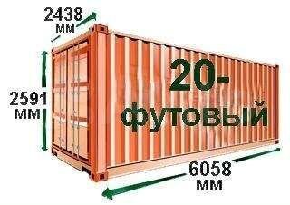 Гараж, 24 м²