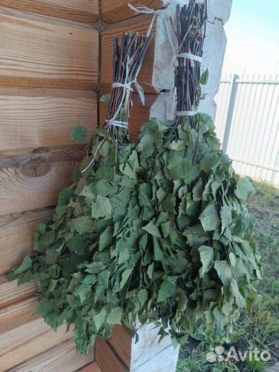 Веники для бани